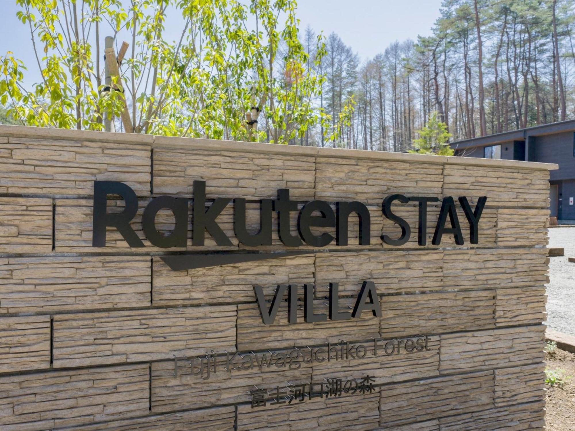 Rakuten Stay Villa Fuji Kawaguchiko Forest 2Ldk With Sauna And Terrace Fujikawaguchiko Exterior foto